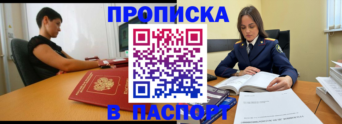 форма 3 в Златоусте