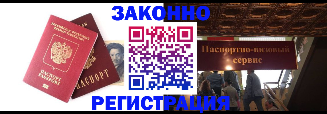 регистрация для дет. сада в Златоусте