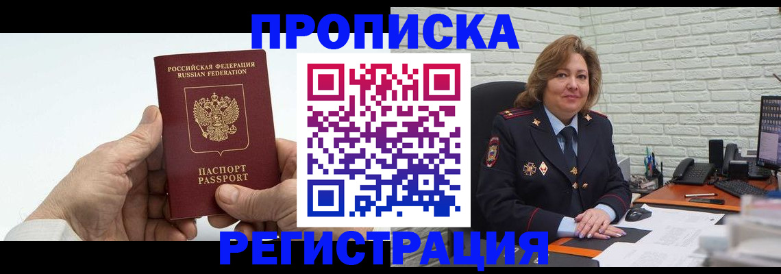 форма 3 в Златоусте